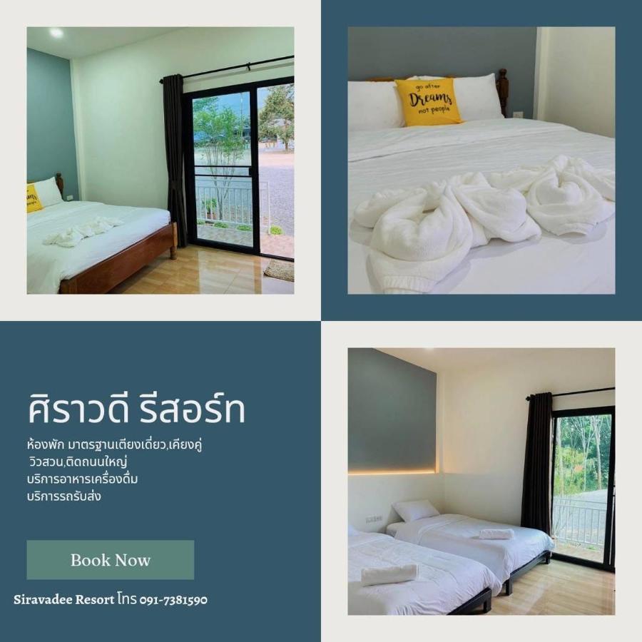 Suanvadee Resort สวนวดี รีสอร์ท Don Sak Zewnętrze zdjęcie